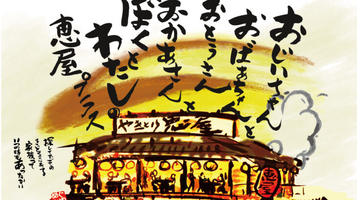 自分に合った働き方が自然と見つかる──“選べる仕事と働き方”で未来が広がるマスコの職場。