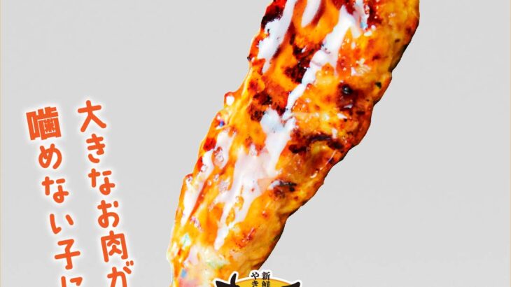 宮崎で子連れ外食を楽しむコツ｜幼児ごはんと大人のおつまみが両立する恵屋流メニュー選び