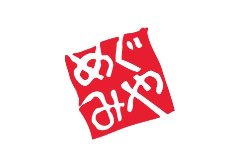 だし巻き玉子焼き<br>Rolled Omelet Seasoned with Broth