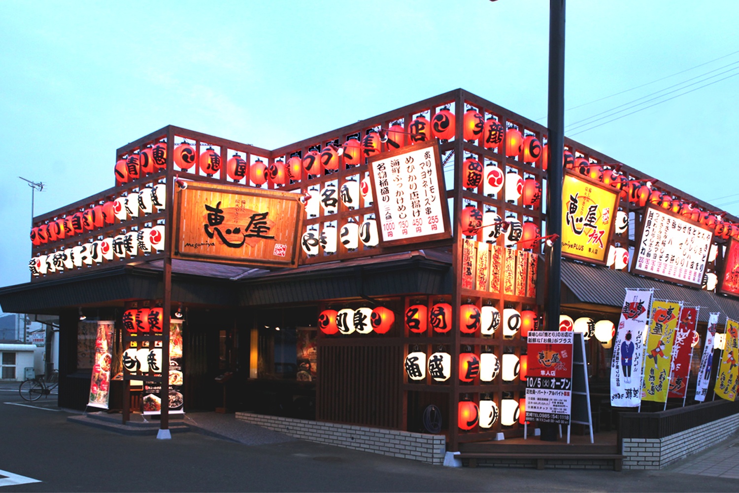 当時のメディア報道・掲載写真