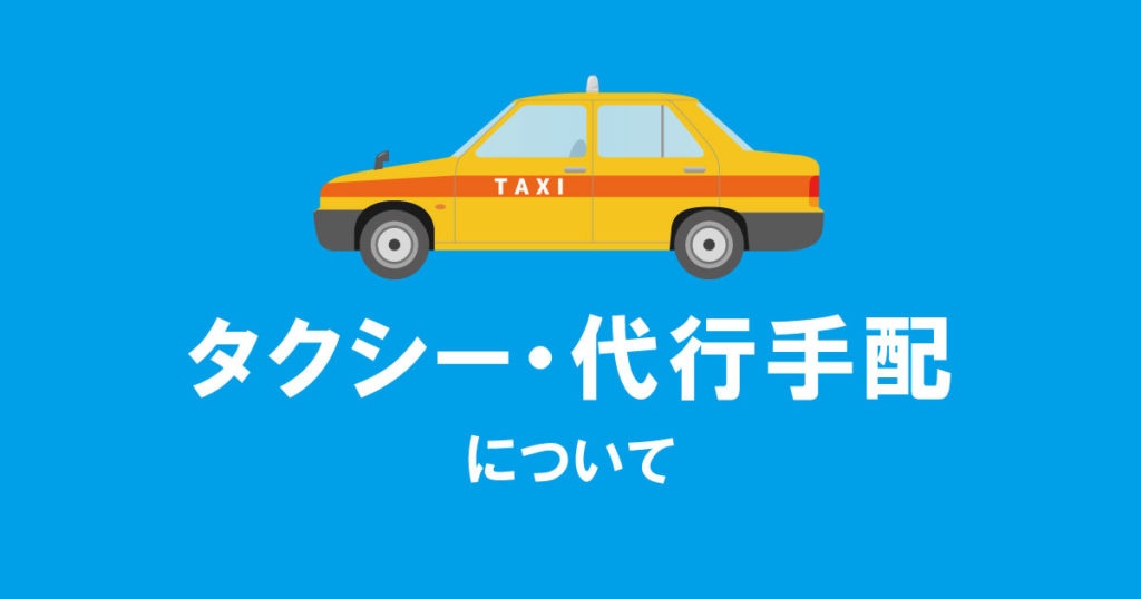 TAXI-1024x538.jpg