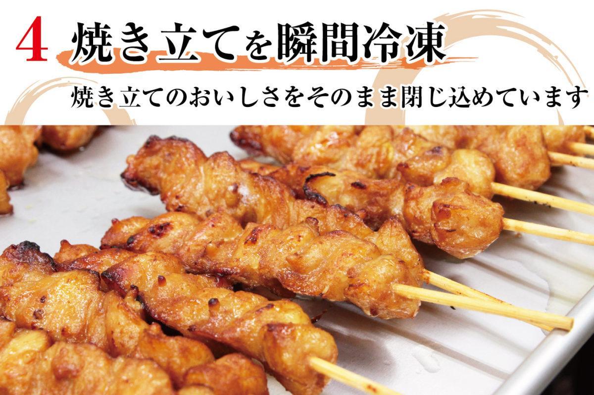 4.焼き立てを瞬間冷凍 焼き立てのおいしさをそのまま閉じ込めています