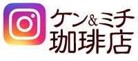 Instagramケン＆ミチ