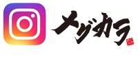 Instagramメグカラ