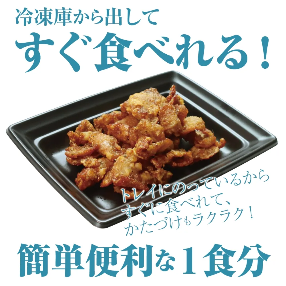 恵屋 冷たいまま食べる「冷やしとり皮せんべい」